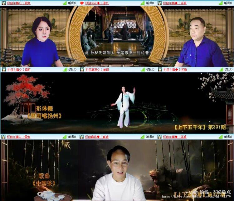 愉悦🎤V娱热点