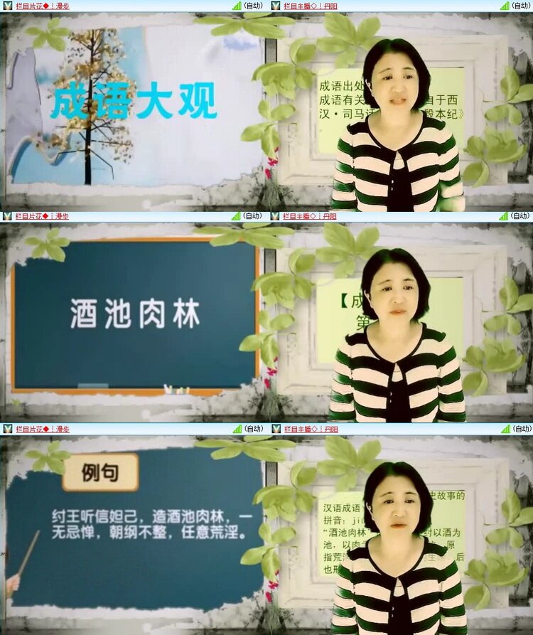 静一静🎤V娱热点