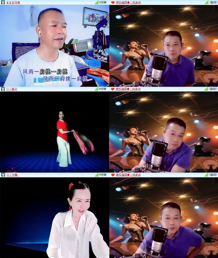 曾经🎤V娱热点