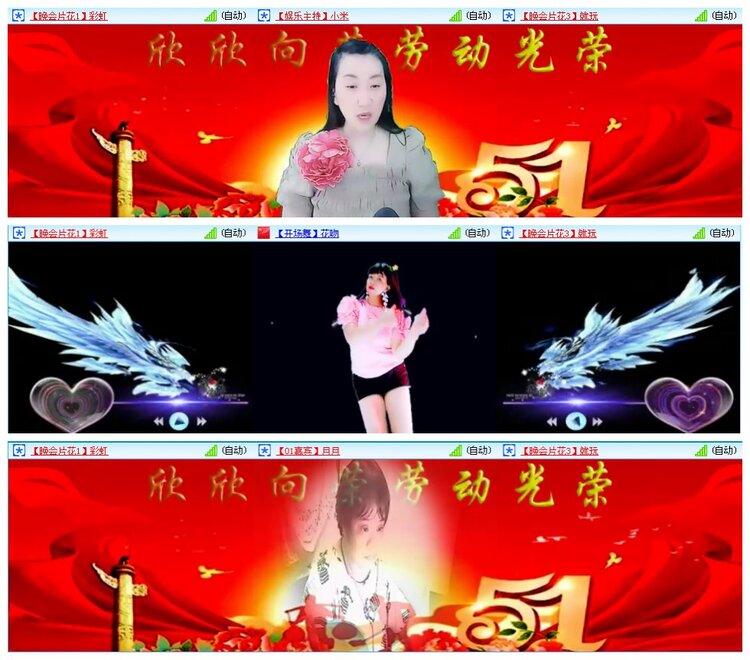 凡人🎤V娱热点