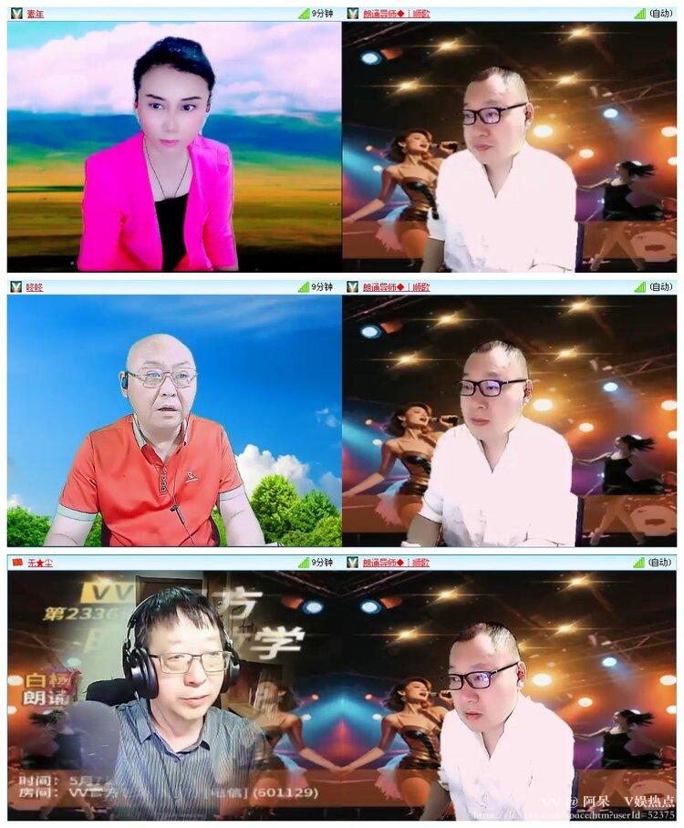 阿呆🎤V娱热点