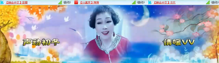 愉悦🎤V娱热点