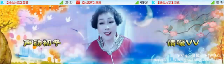 愉悦🎤V娱热点