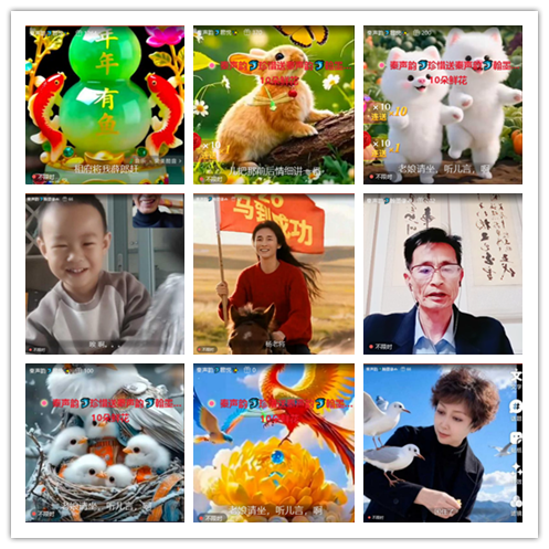 九小九324🎤V娱热点