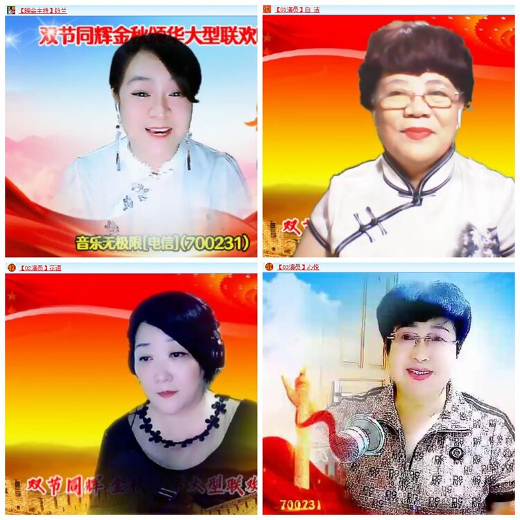 安然🎤V娱热点