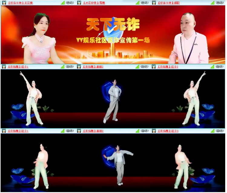 小浅🎤V娱热点