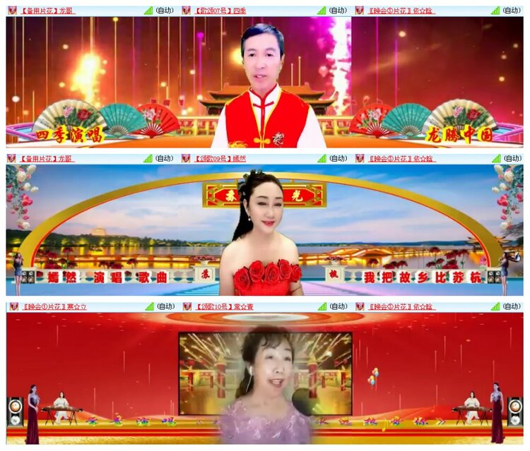 背影🎤V娱热点