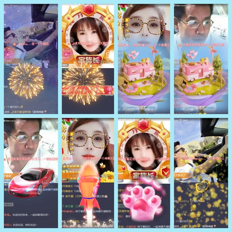 曾经🎤V娱热点