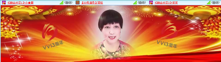 愉悦🎤V娱热点