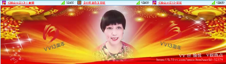 愉悦🎤V娱热点