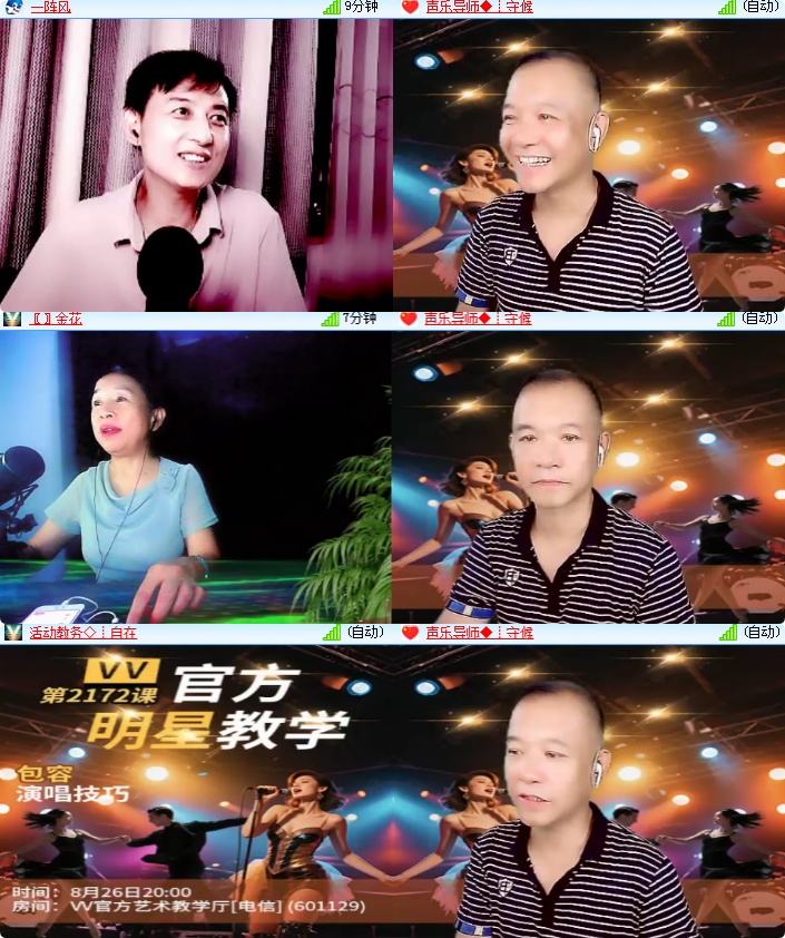 海燕🎤V娱热点