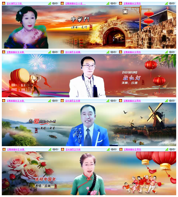 飘雪🎤V娱热点