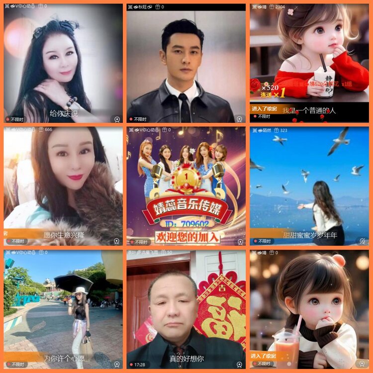 安然🎤V娱热点