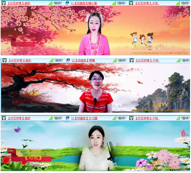 小浅🎤V娱热点