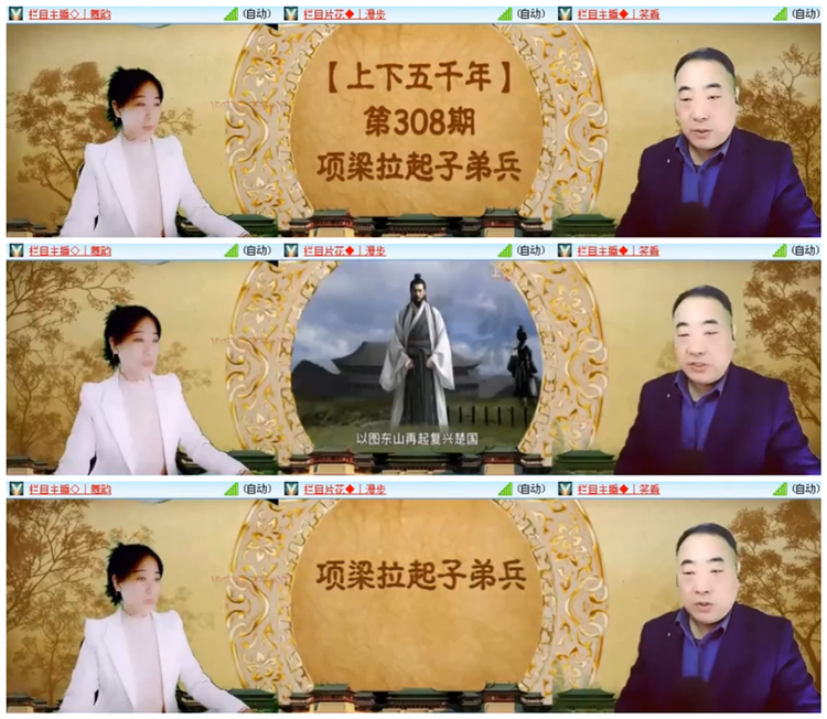 听云🎤V娱热点