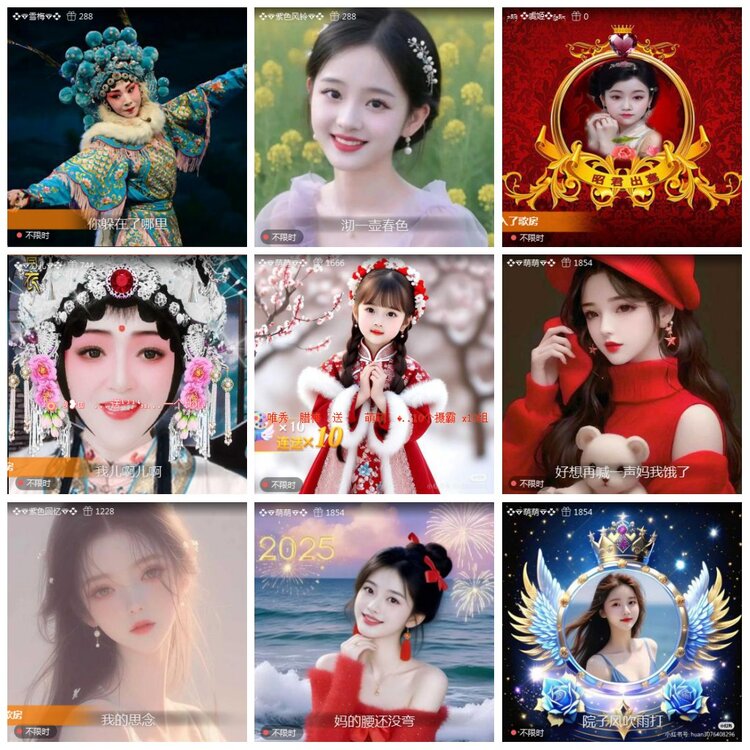 凡人🎤V娱热点