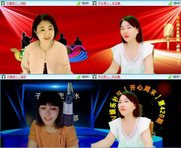 航航🎤V娱热点