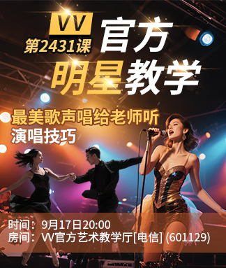 李湘🎤V娱热点
