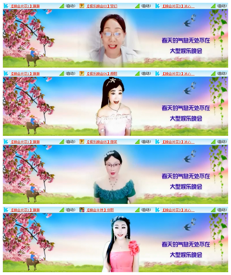 雪儿🎤V娱热点