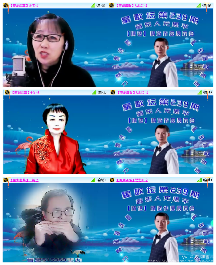 主持🎤雪儿