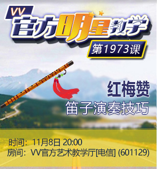 流云🎤V娱热点