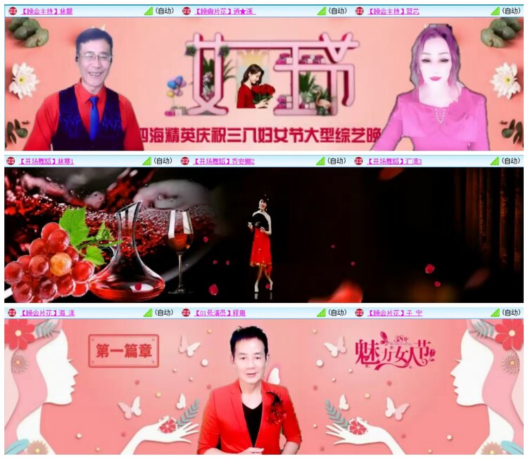 惜缘🎤V娱热点