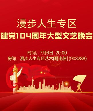 安然🎤V娱热点