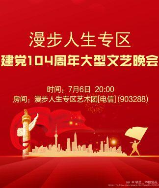 纳兰＿🎤V娱热点