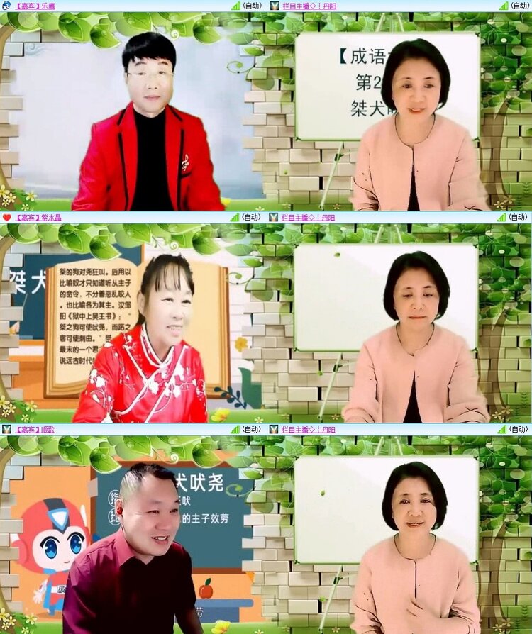 浓茶🎤V娱热点