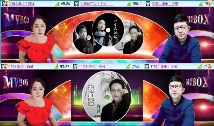 落雪🎤V娱热点