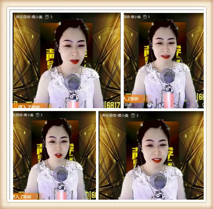 落雪🎤V娱热点