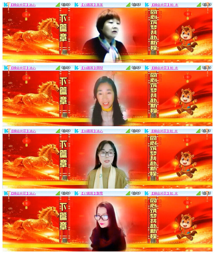 沛滢🎤V娱热点