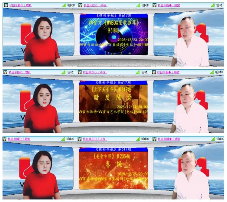 背影🎤V娱热点