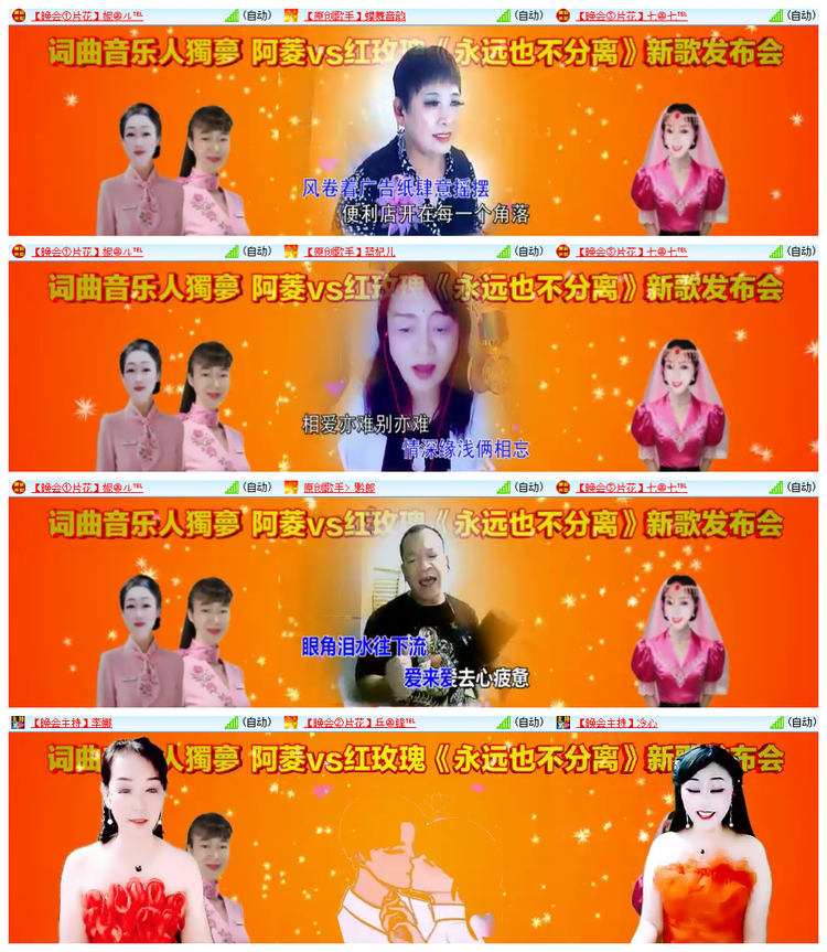 雪儿🎤V娱热点