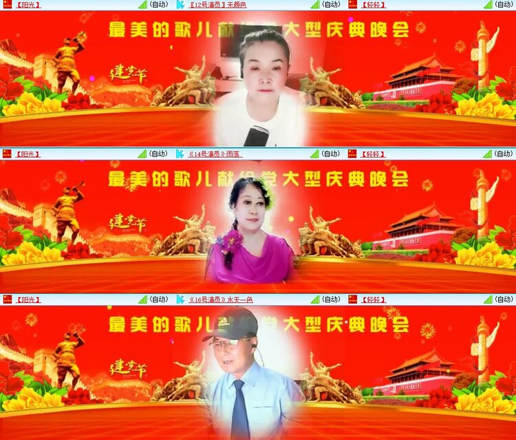 飞翔🎤V娱热点