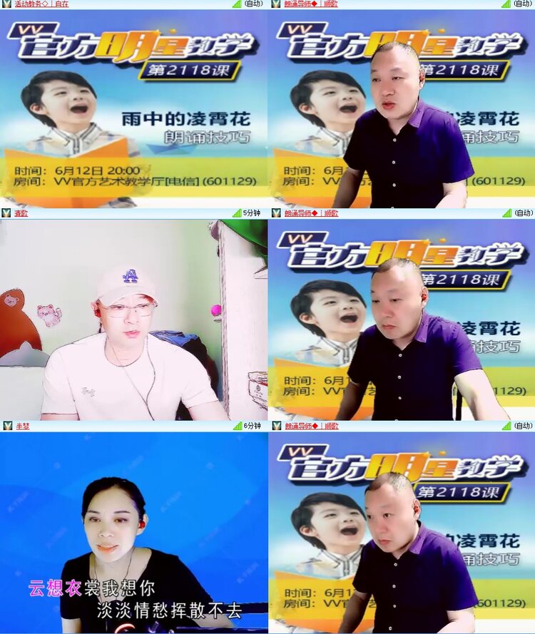 思点🎤V娱热点