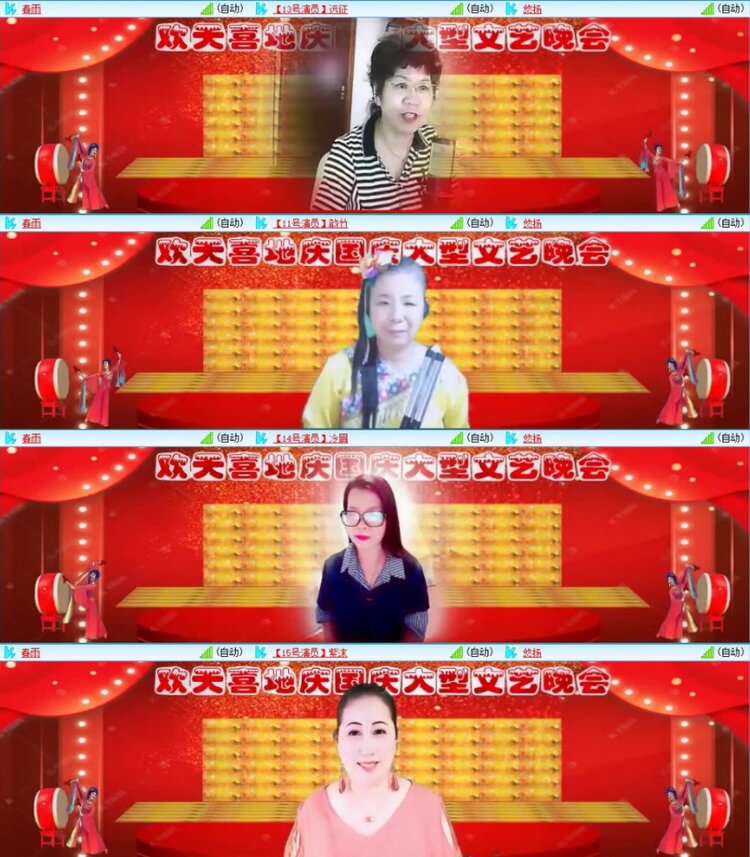 苏苏🎤V娱热点