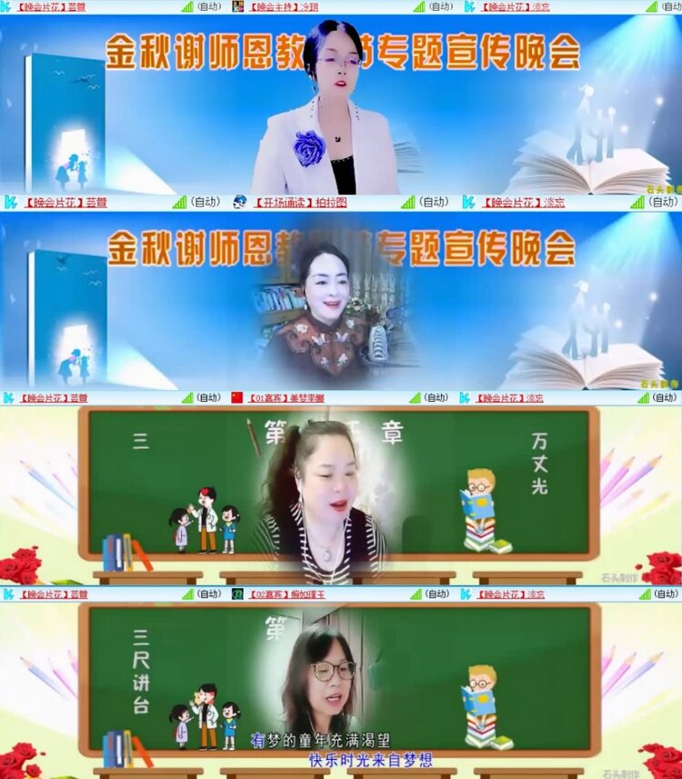 云中云🎤V娱热点