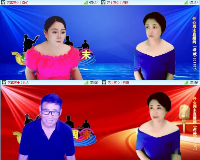 飞沙🎤V娱热点