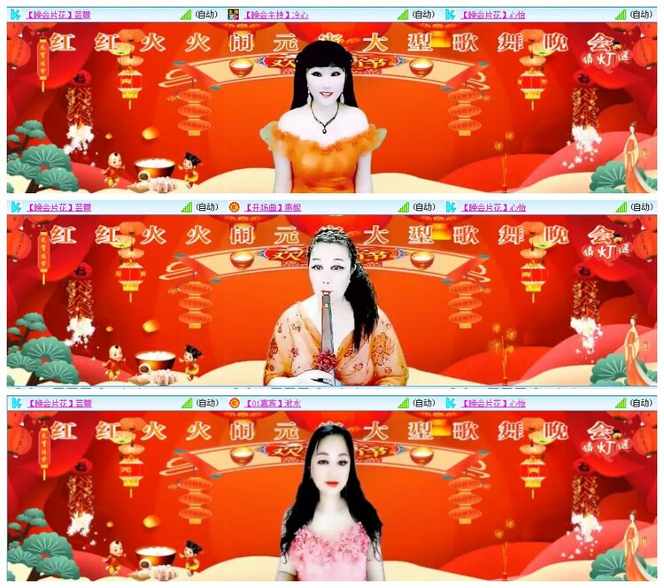 凡人🎤V娱热点