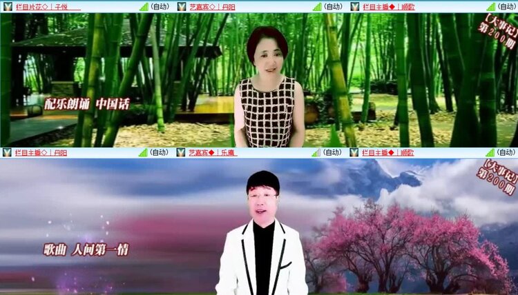 若雨🎤V娱热点