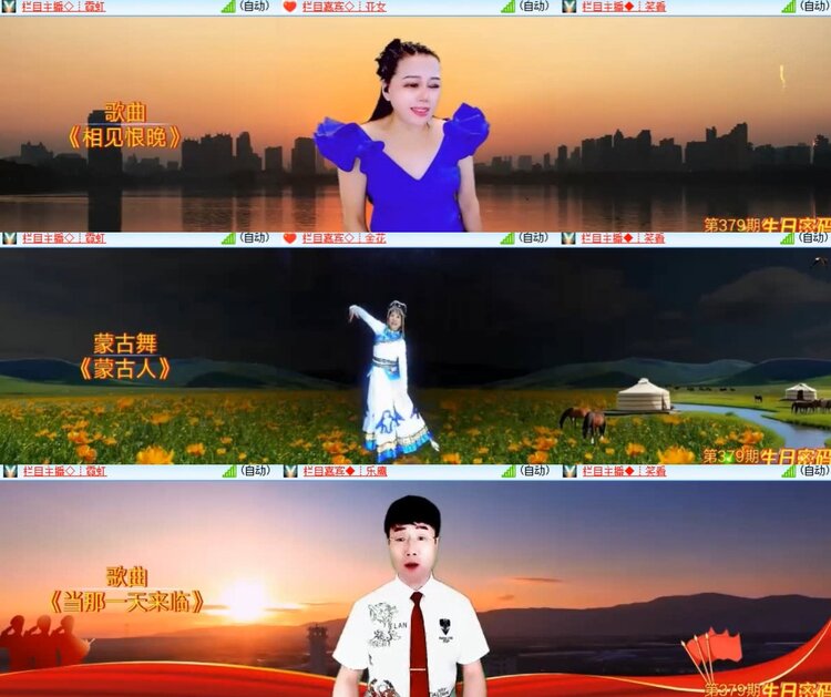 卓然🎤V娱热点