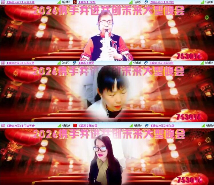 梅香🎤V娱热点