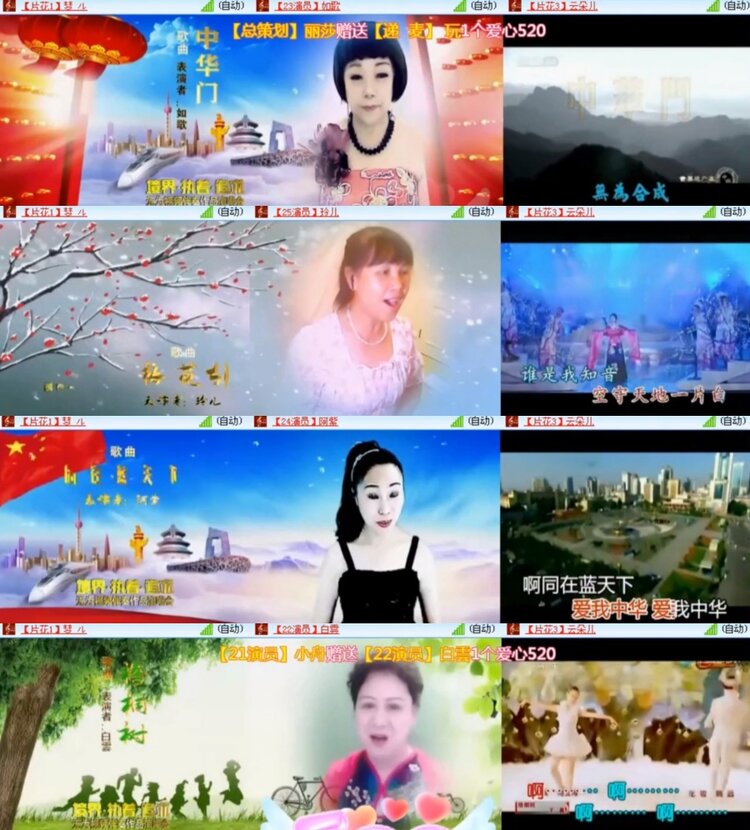 苏苏🎤V娱热点