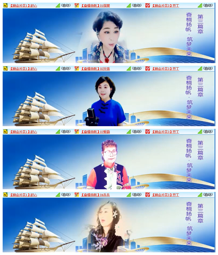 飘雪🎤V娱热点