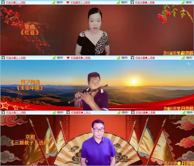 无言🎤V娱热点