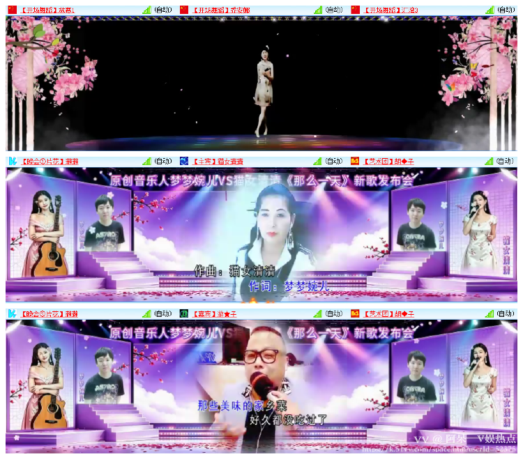 阿呆🎤V娱热点