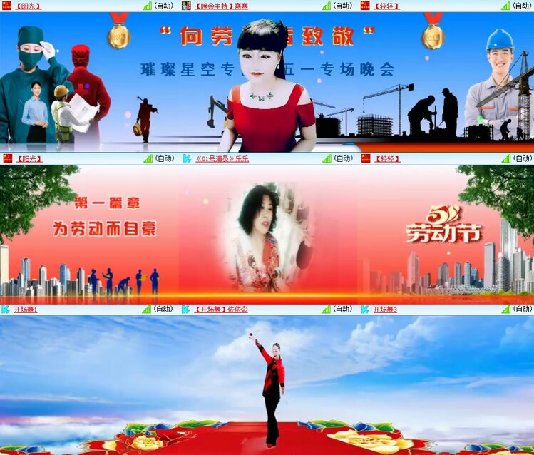 柠檬🎤V娱热点