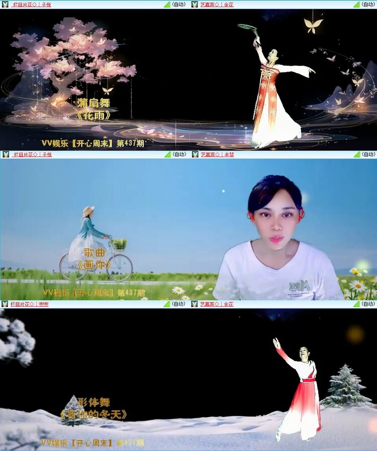 浓茶🎤V娱热点