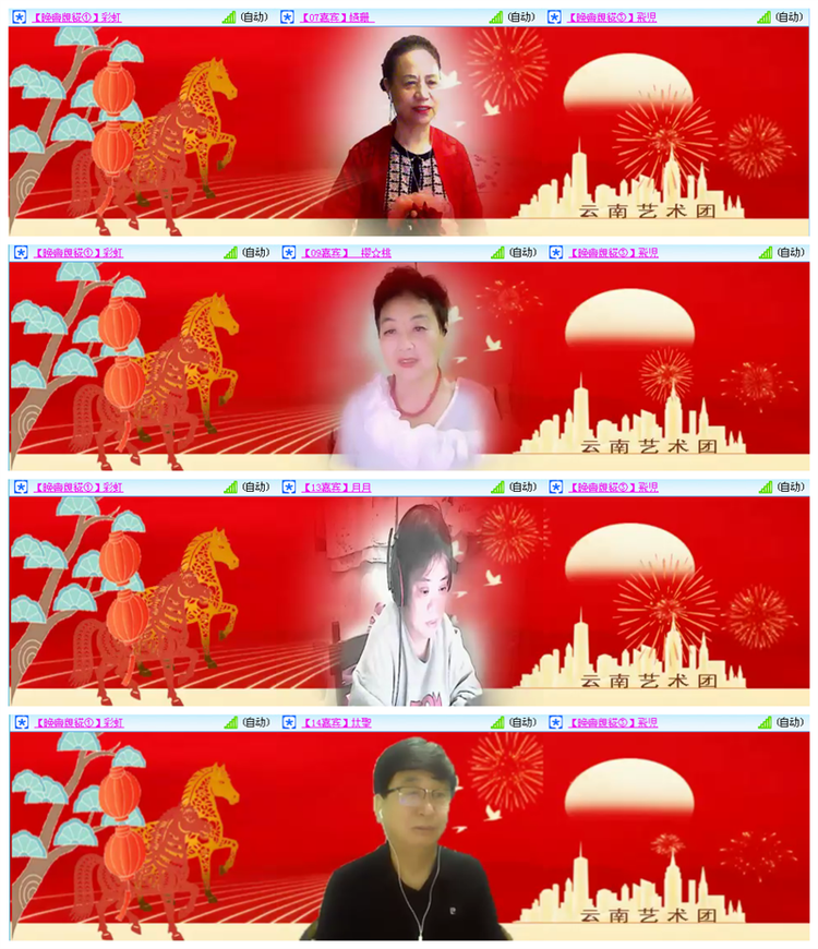 听云🎤V娱热点